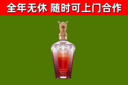 自贡市烟酒回收皇家剑南春龙年.jpg
