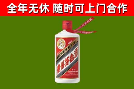 自贡市回收飞天茅台酒