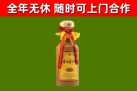 自贡市回收15年份茅台