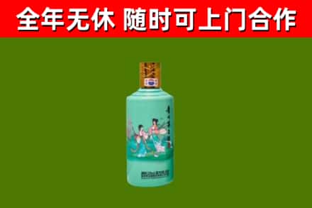 自贡市回收节气茅台酒