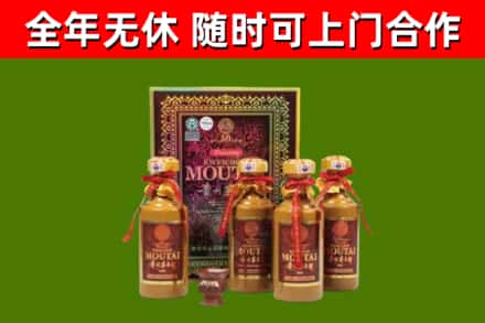 自贡市烟酒回收50年茅台酒.jpg