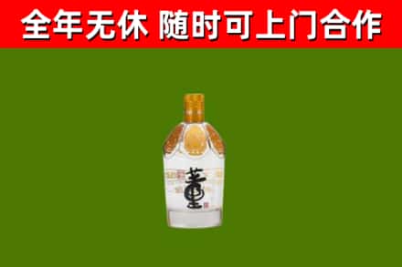 自贡市烟酒回收董酒.jpg