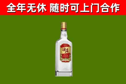 自贡市烟酒回收尖庄酒.jpg