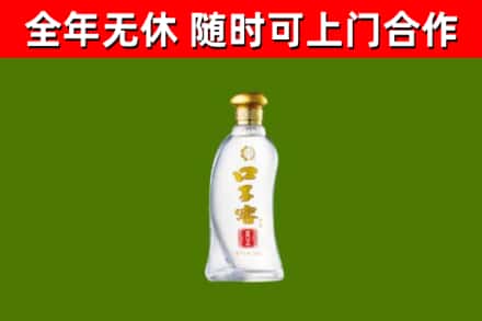 自贡市烟酒回收口子窖.jpg