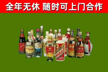 自贡市烟酒回收老白酒.jpg