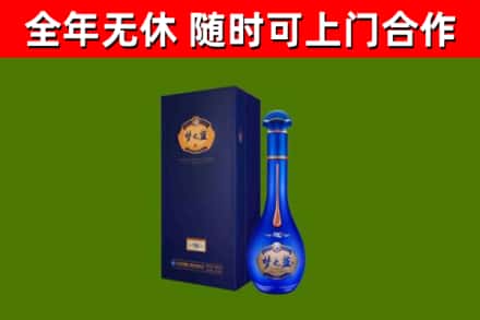 自贡市烟酒回收老梦之蓝酒.jpg