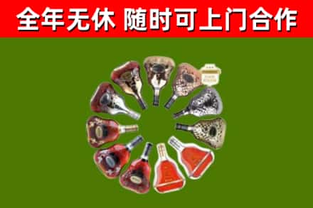 自贡市回收XO
