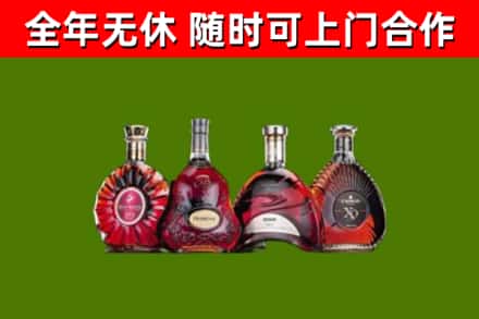 自贡市烟酒回收洋酒.jpg