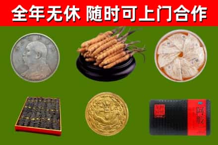 自贡市回收礼品